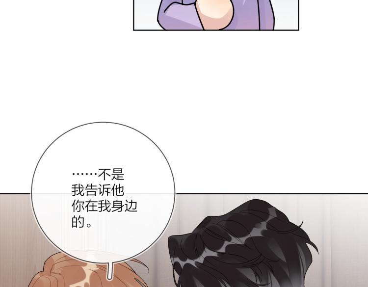 第81话 勾引的小心机75