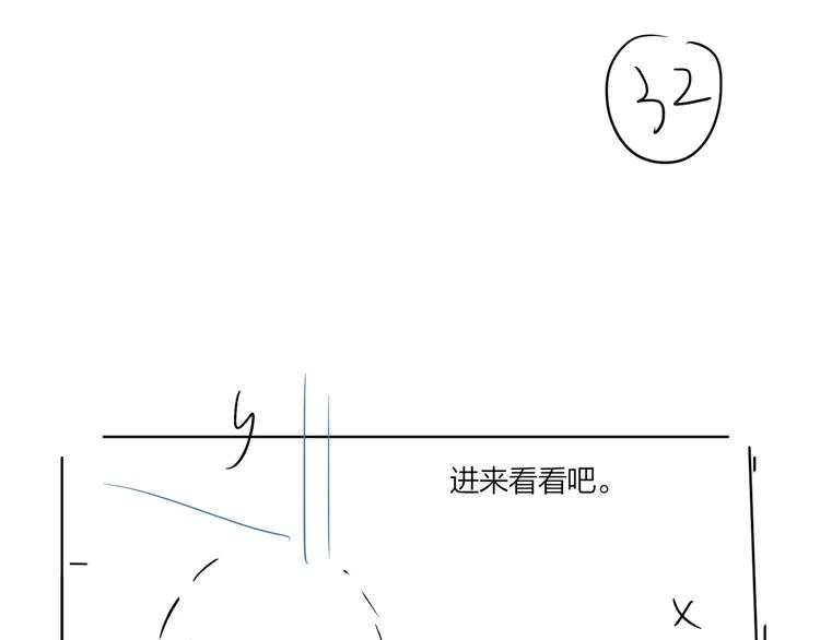 第77话 私密空间116
