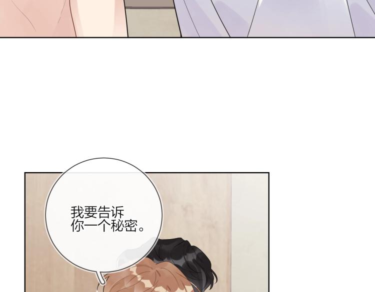 第87话 告诉你一个秘密92