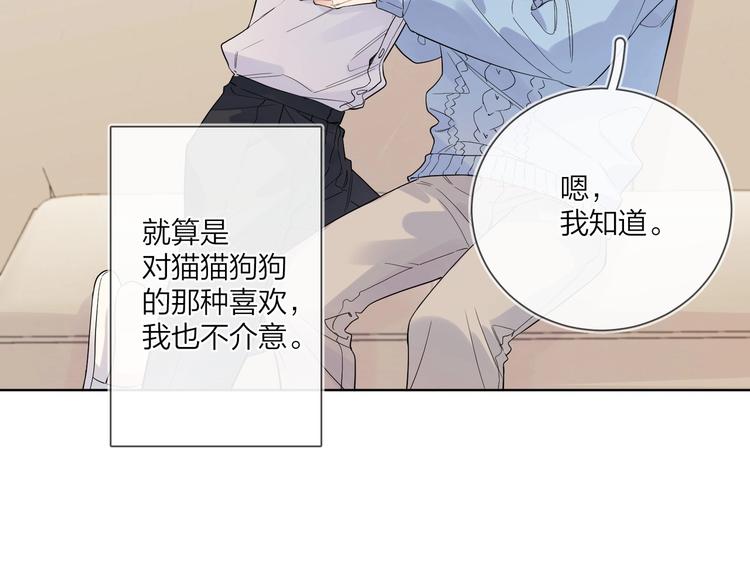 第44话 他不一样51
