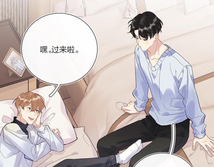第58话 酒精的催化69