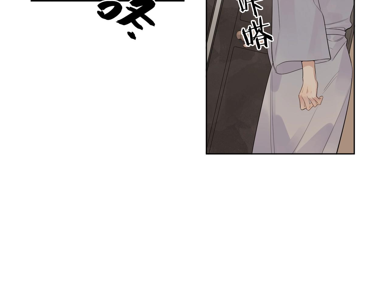 第90话 抱着你睡56