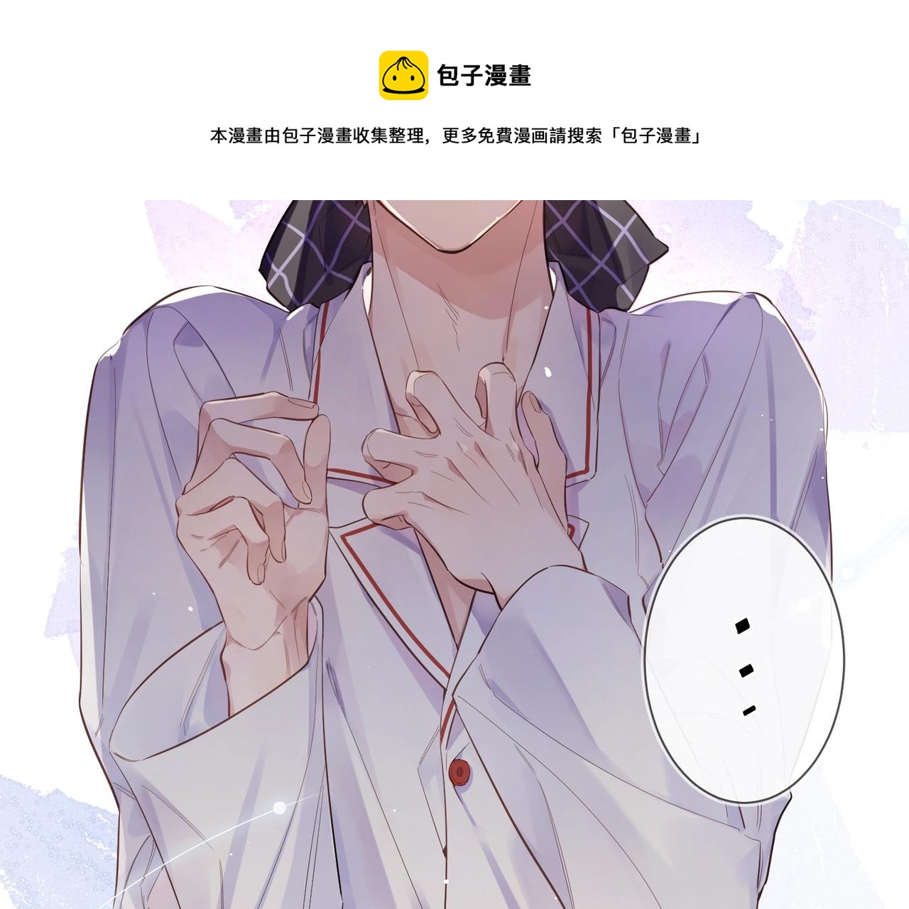 第101话 五感剥夺34