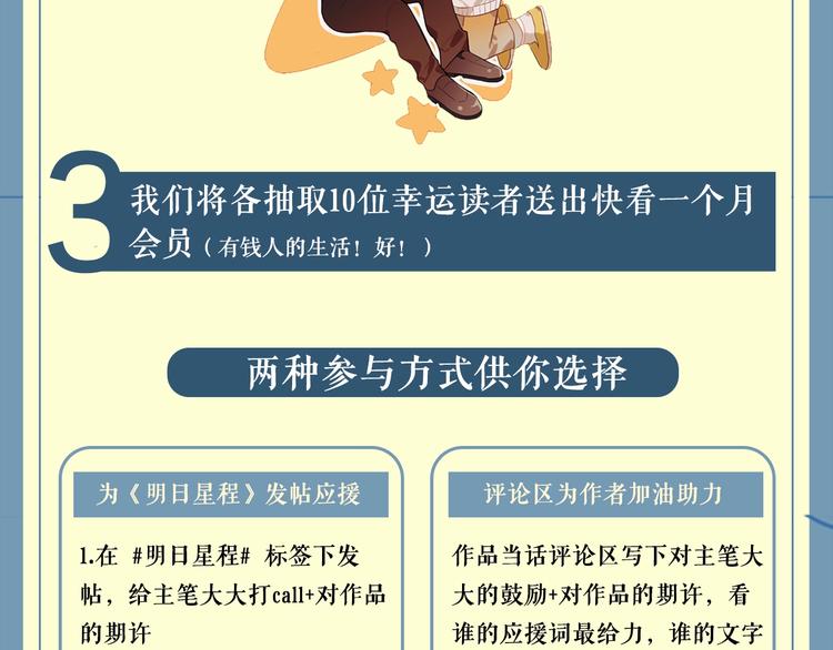 人物小档案23