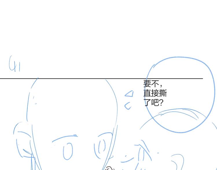 第76话 为你涂上口红144