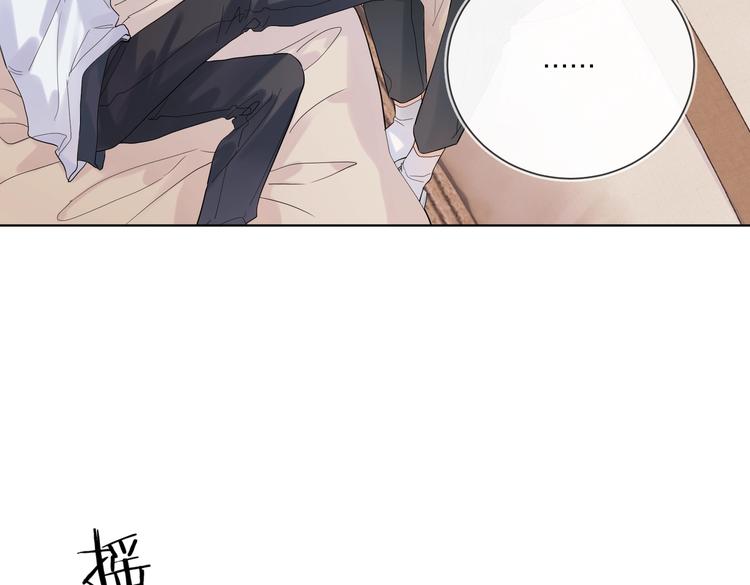 第58话 酒精的催化70