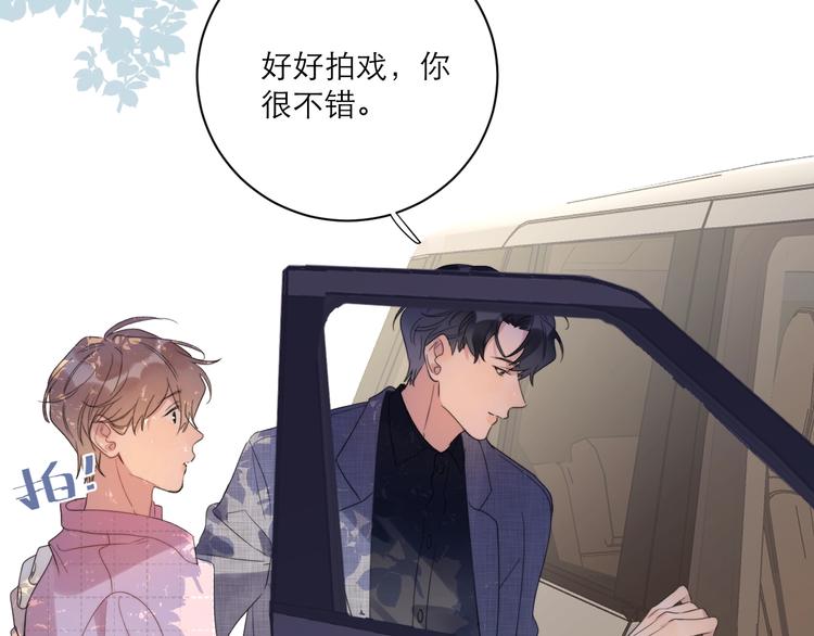第4话 最真实的他46
