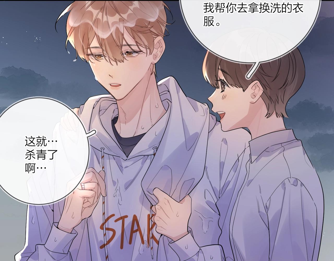 第109话 梦想成真11