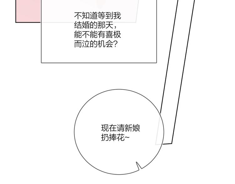 第34话 在意小朋友？25