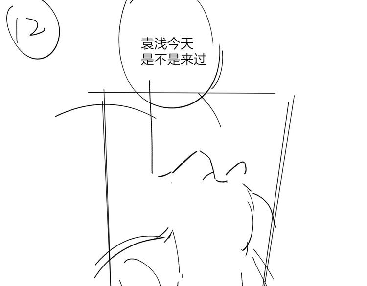 第51话 说谎122