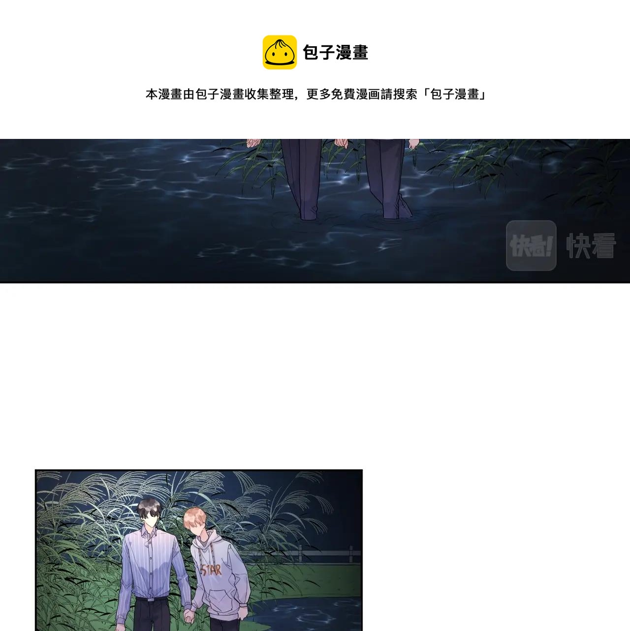 第109话 梦想成真8