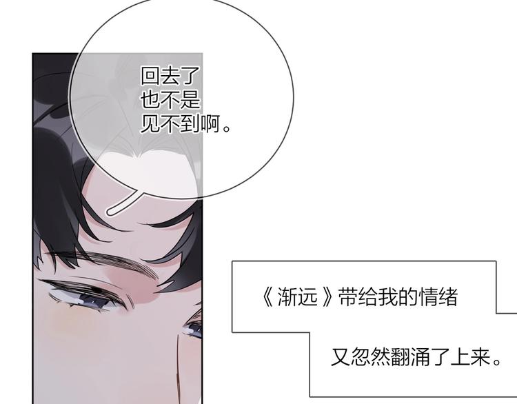 第48话 此刻抓住你71