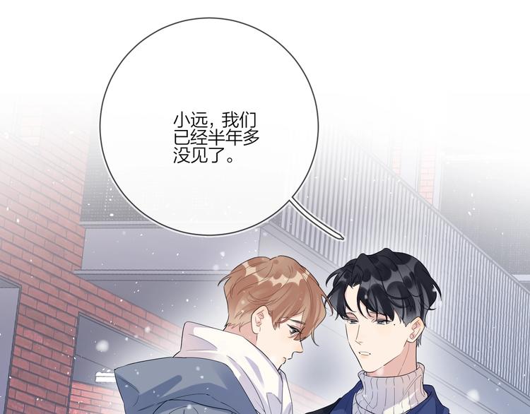 第31话 我生病了26