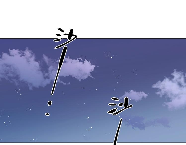 第48话 此刻抓住你47