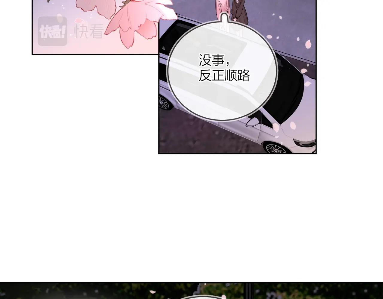 番外4 你还有我28