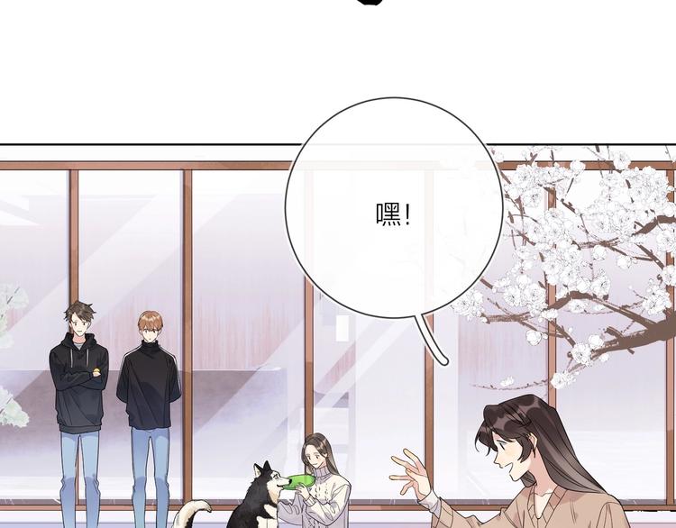 第46话 拜访启蒙老师75