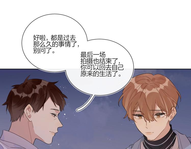 第33话 久别重逢26