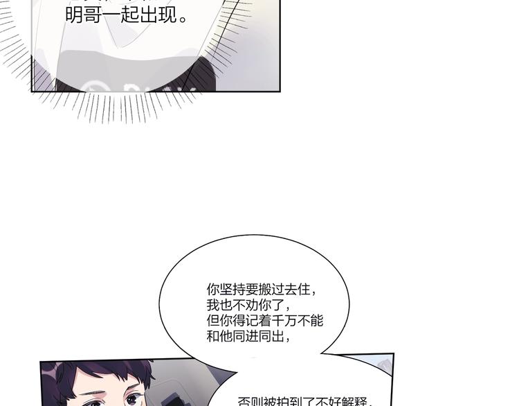 第55话 屁股翘96