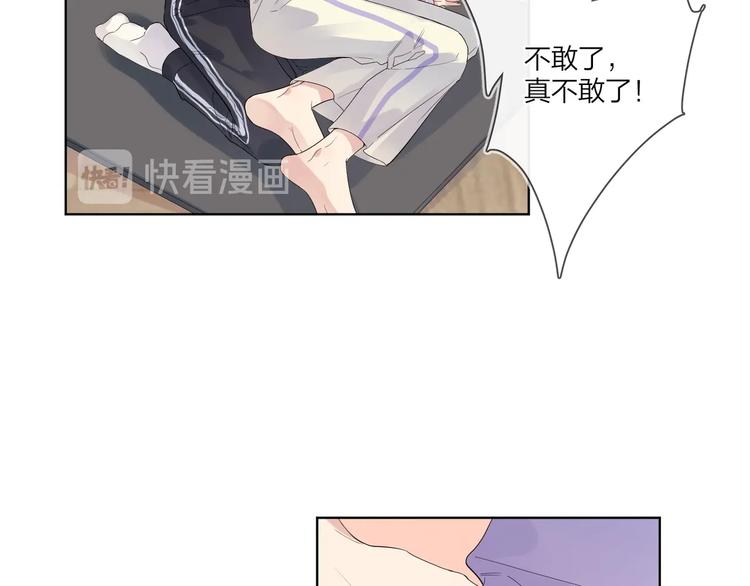 第52话 瞒不了他93
