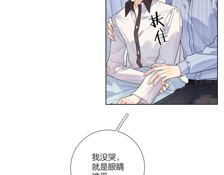 第69话 第一次告白13