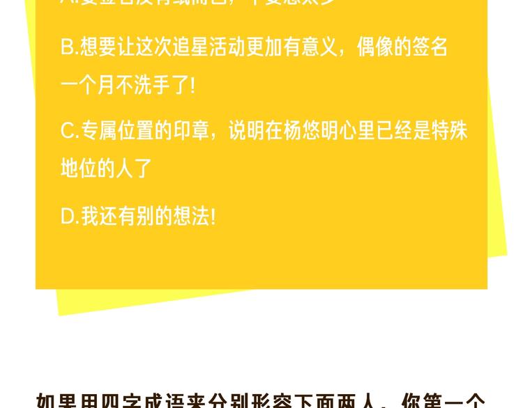 第11话 掌心的签名116