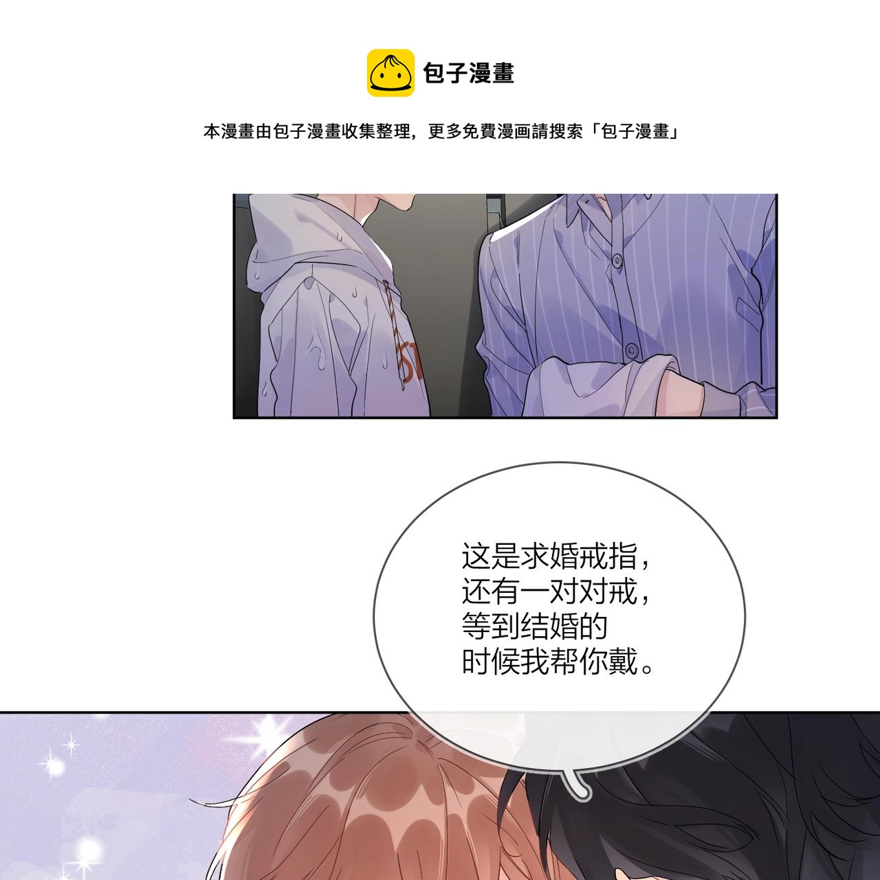 第109话 梦想成真28