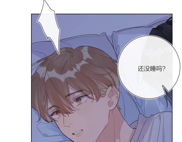 第35话 同床共枕91
