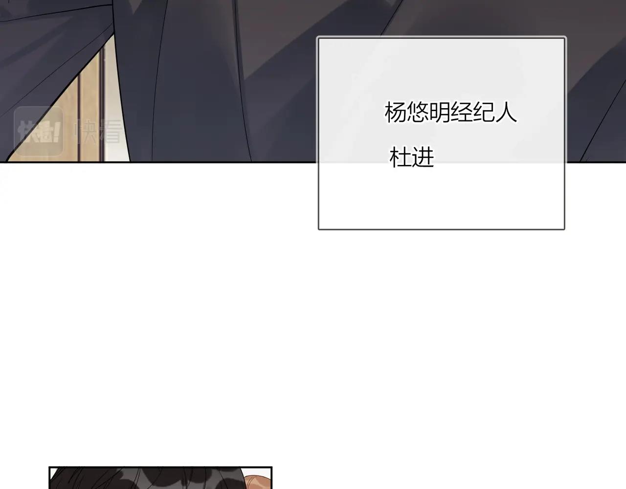 第91话 我的“老婆”68