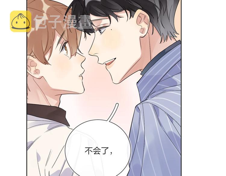 第70话 失去理智77