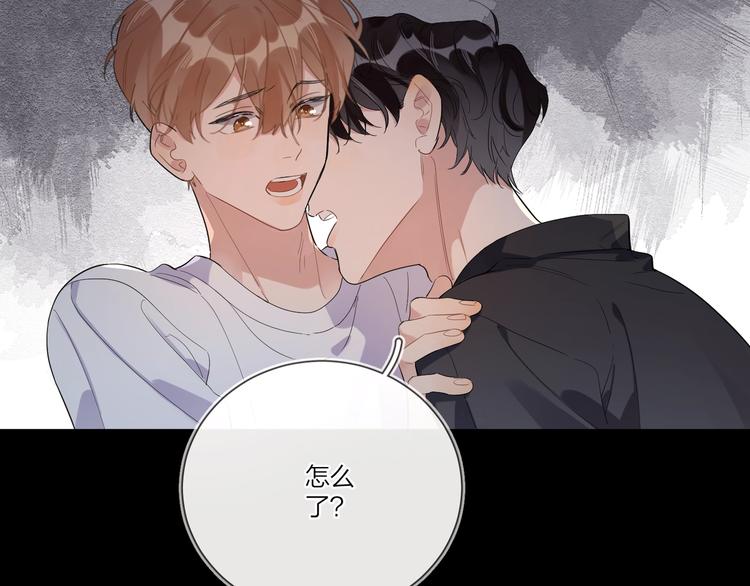 第23话 在意是藏不住的10