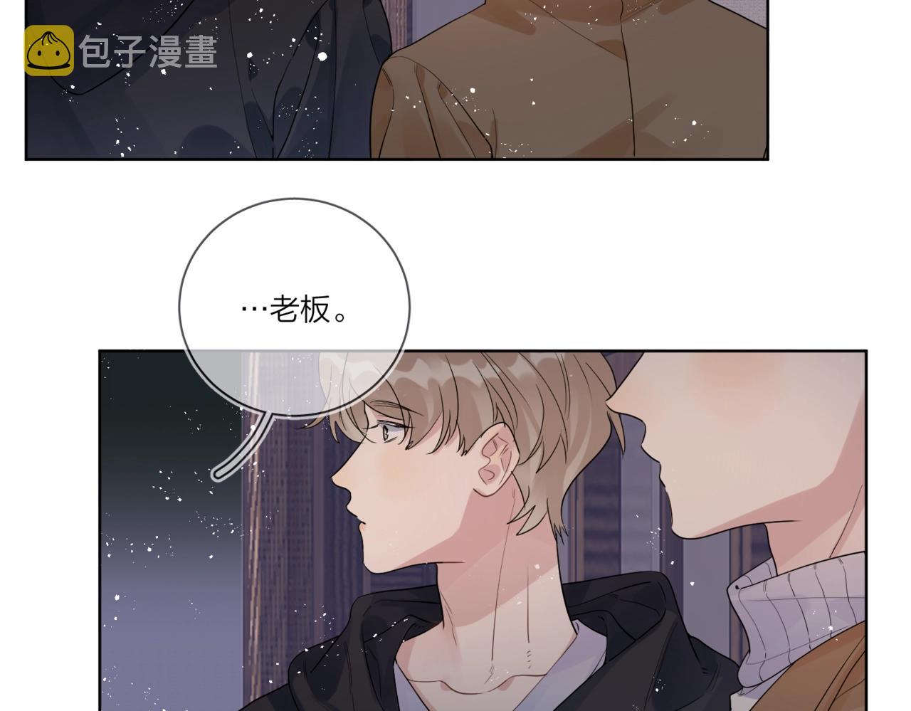 第一季完结篇 吃醋8