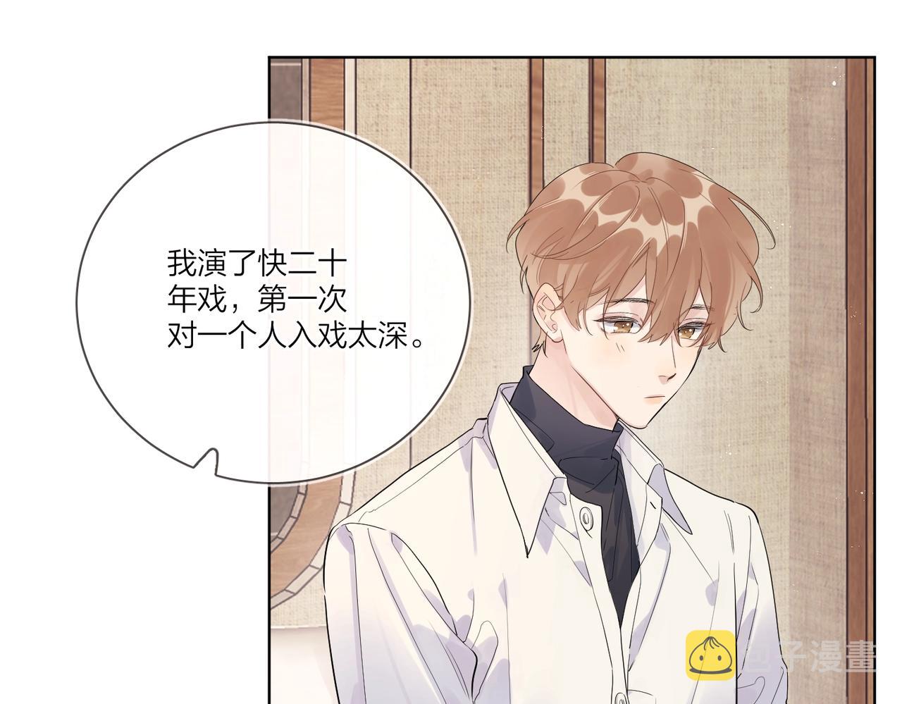 第105话 你毁了他57