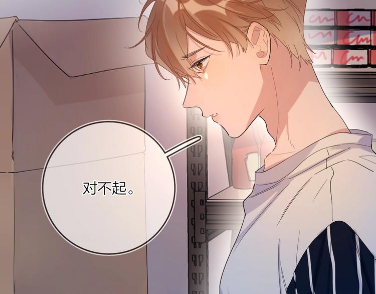 第9话 视线无法离开41