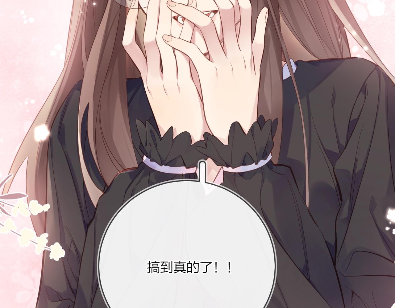 番外3 cp粉狂喜78
