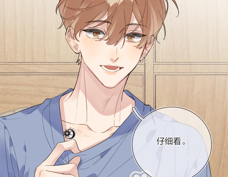 第80话 结婚照69