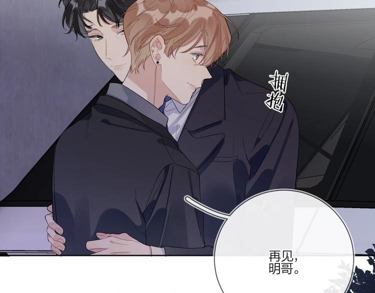 第29话 回不去的感情83
