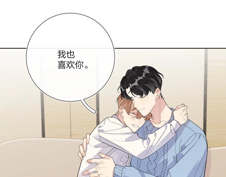 第44话 他不一样50