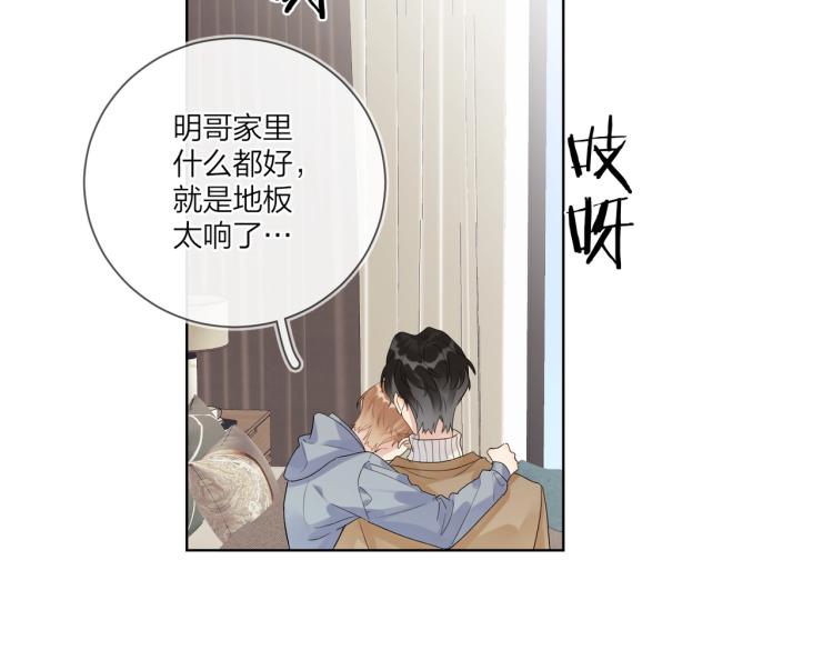 第79话 紧握他的双手71