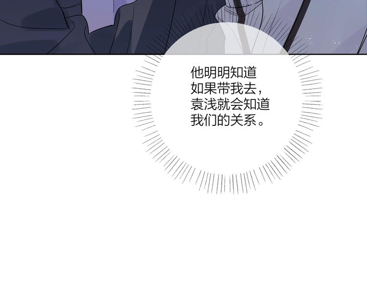 第55话 屁股翘105