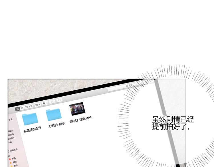 第31话 我生病了6