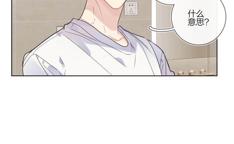 第87话 告诉你一个秘密89