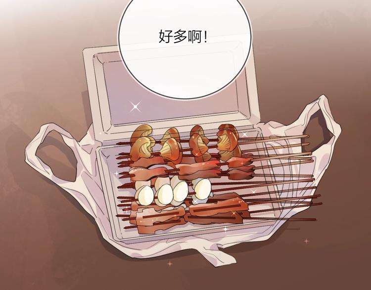 第15话 明哥沦陷47