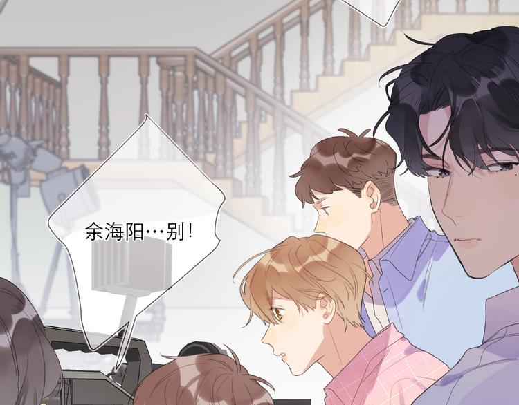 第4话 最真实的他20