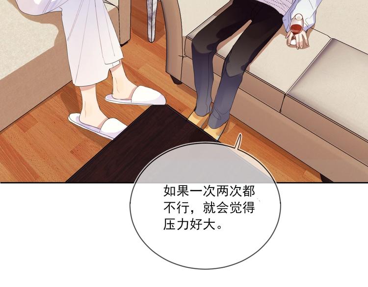 第5话 是你入戏太深26