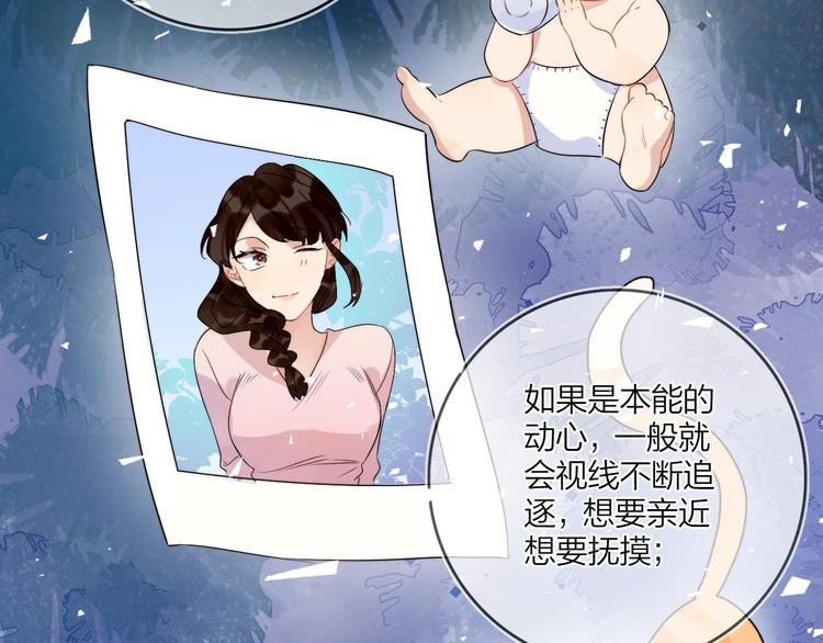 第9话 视线无法离开46