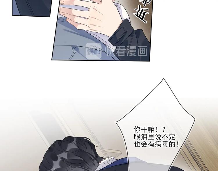 第31话 我生病了93