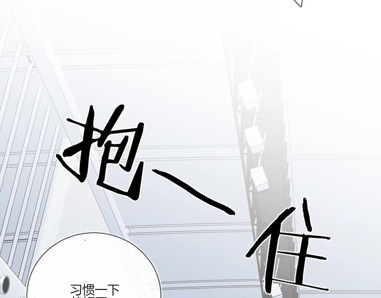 第25话 逗他开心89