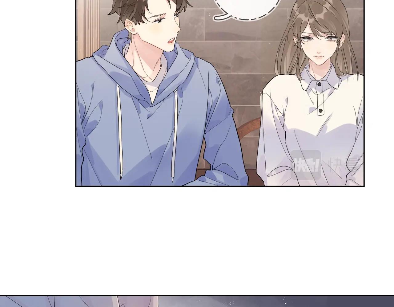 第105话 你毁了他24