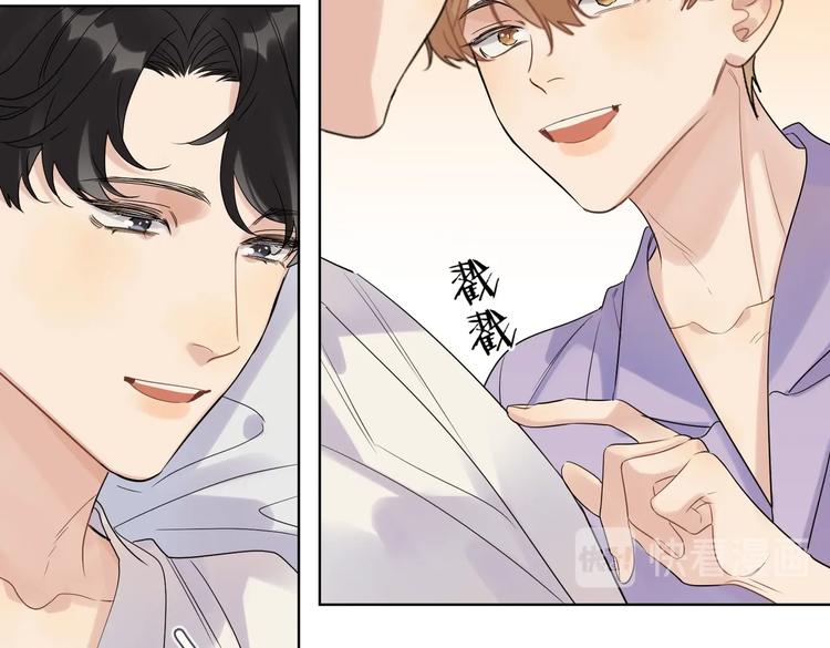 第72话 连皱纹都喜欢87