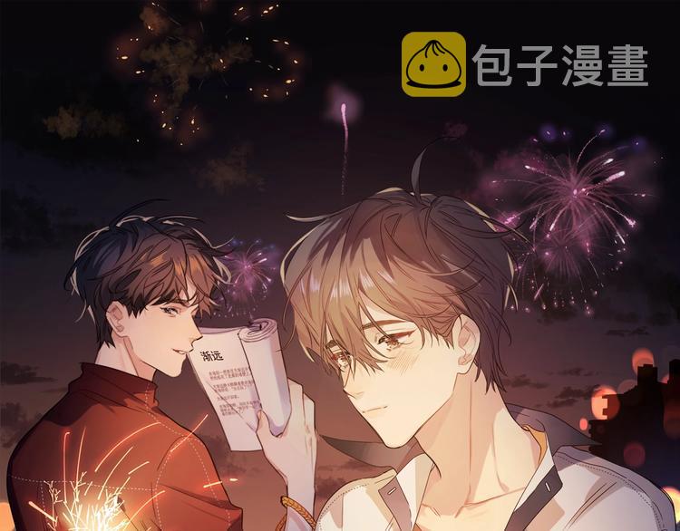 第28话 他要杀青了0